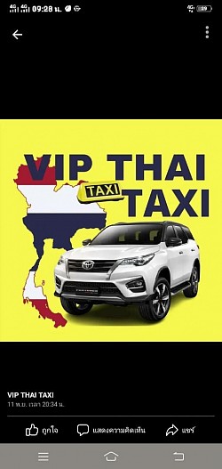 มหาชัย